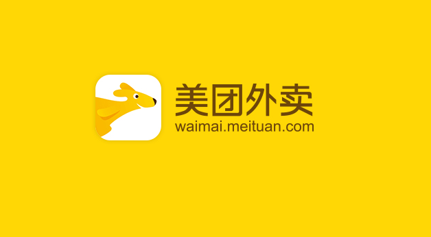 美团低碳红包在哪里领取