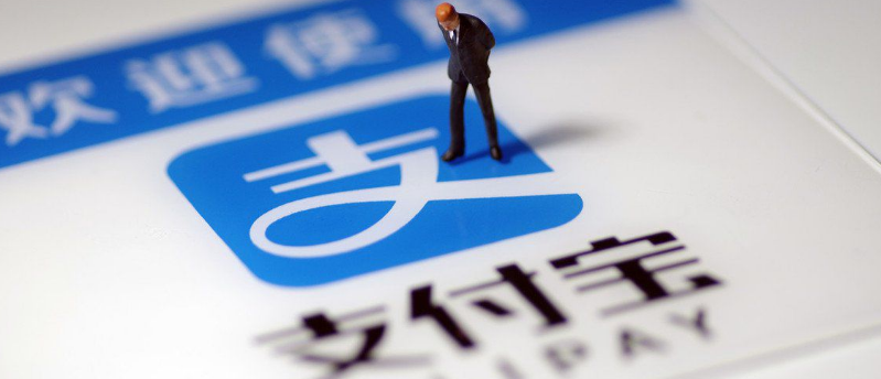 支付宝开学大礼包怎么领取
