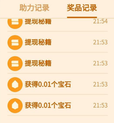 拼多多砍价群怎么免费进