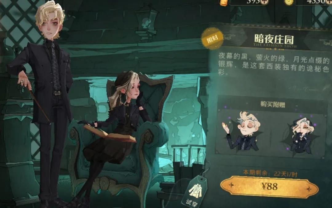 哈利波特魔法觉醒怎么氪金划算？