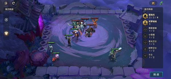 金铲铲之战痛苦魔女第一关怎么过？