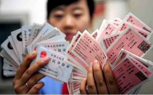 2021国庆车票什么时候买