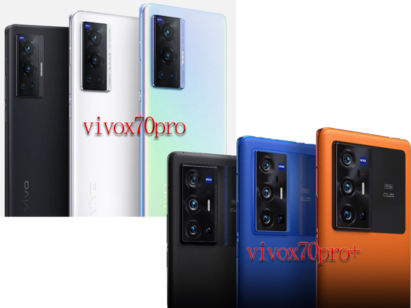 vivox70pro和vivox70pro+有什么不同
