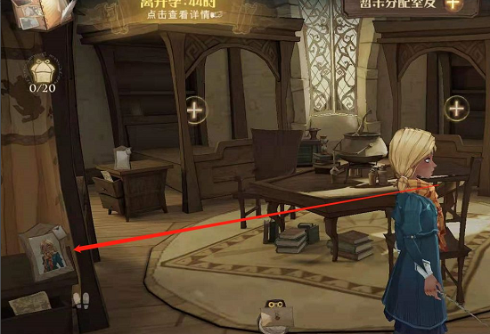 哈利波特魔法觉醒怎么换头像？