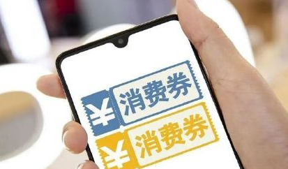 湖北消费券在哪个平台发放？