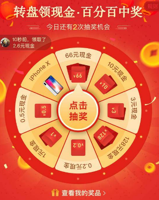 拼多多现金800的红包能搞到手吗