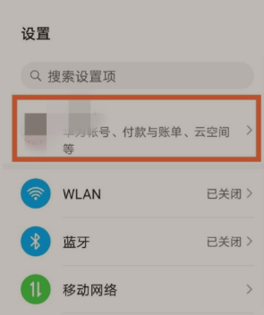 华为mate40Pro已删除的短信还能恢复吗