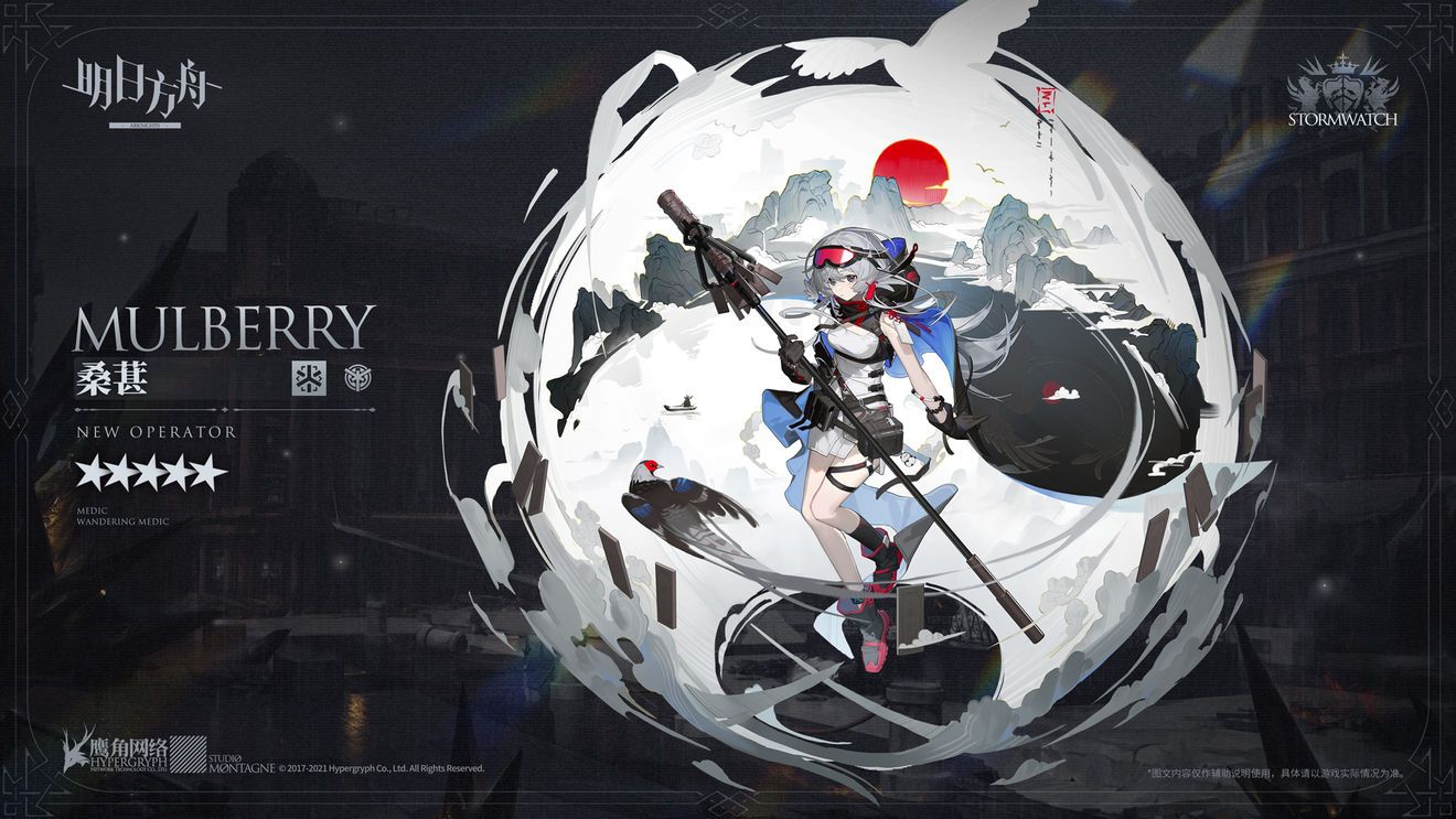 明日方舟元素损伤是什么意思