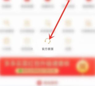 拼多多返现40元入口在哪里