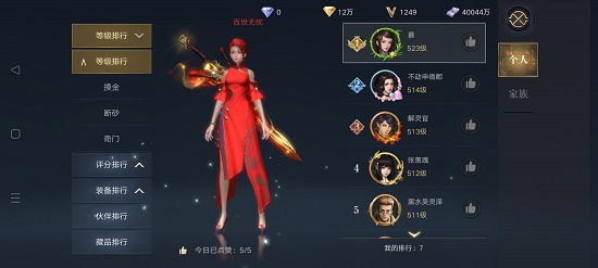 新盗墓笔记兑换码礼包码是多少？