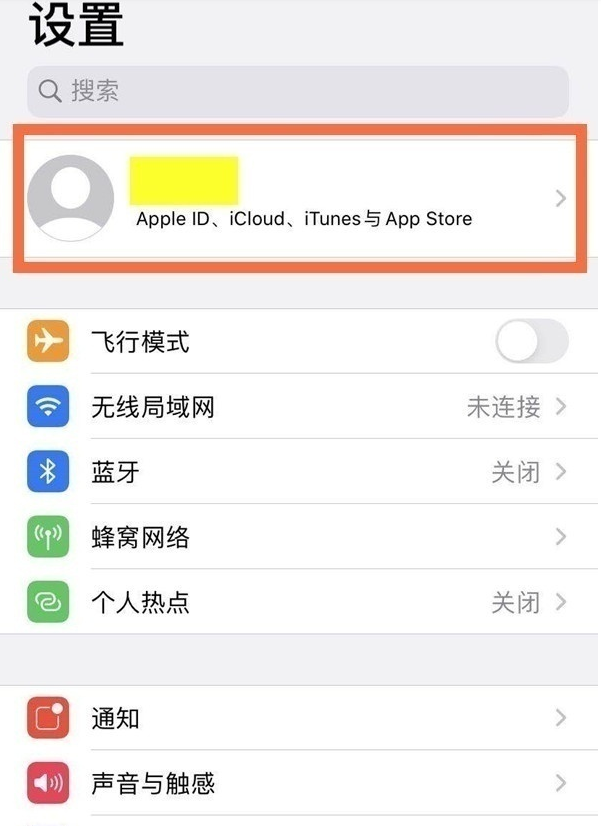 苹果手机芒果tv如何取消自动续费
