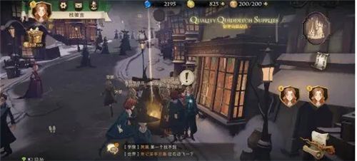 哈利波特魔法觉醒拼图寻宝第三天碎片在哪？拼图寻宝第三天碎片线索位置一览[多图]图片2