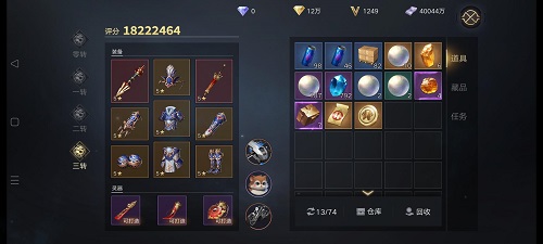 新盗墓笔记蓝钻怎么获得