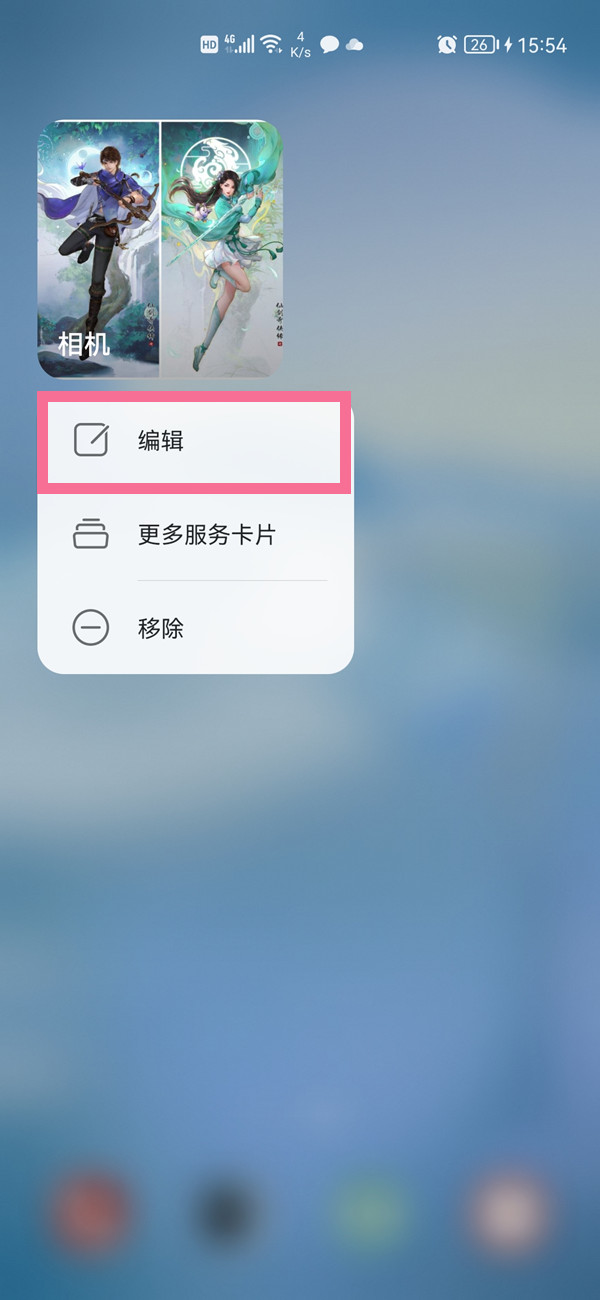 鸿蒙关闭桌面相册名称教程一览