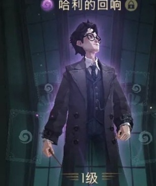 哈利波特魔法觉醒回响怎么升级？哈利波特魔法觉醒回响升级攻略