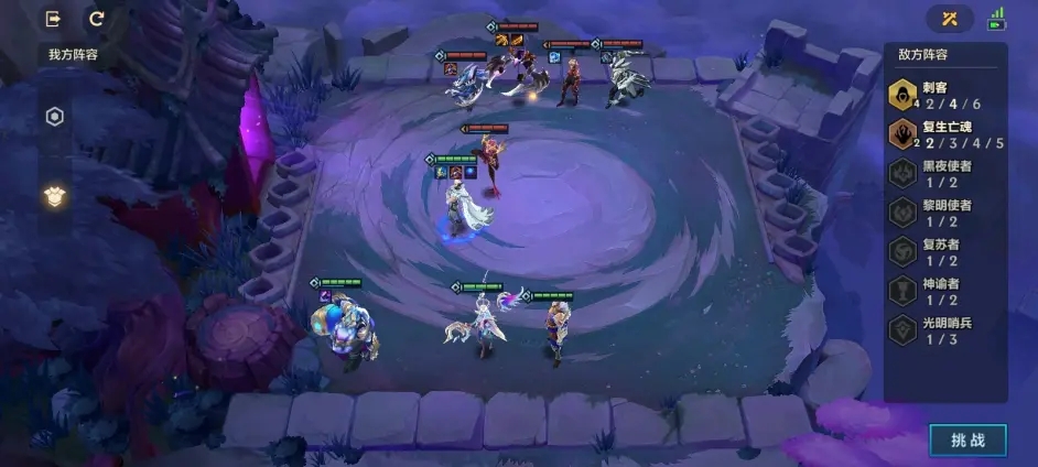 金铲铲之战欺诈魔女攻略大全 欺诈魔女全关卡通关攻略汇总[多图]图片2