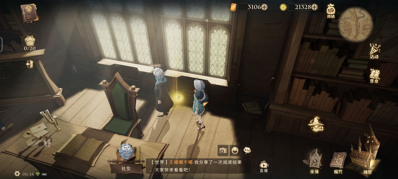 哈利波特魔法觉醒拼图寻宝第五天位置攻略：拼图寻宝第五天碎片线索位置分享[多图]图片2