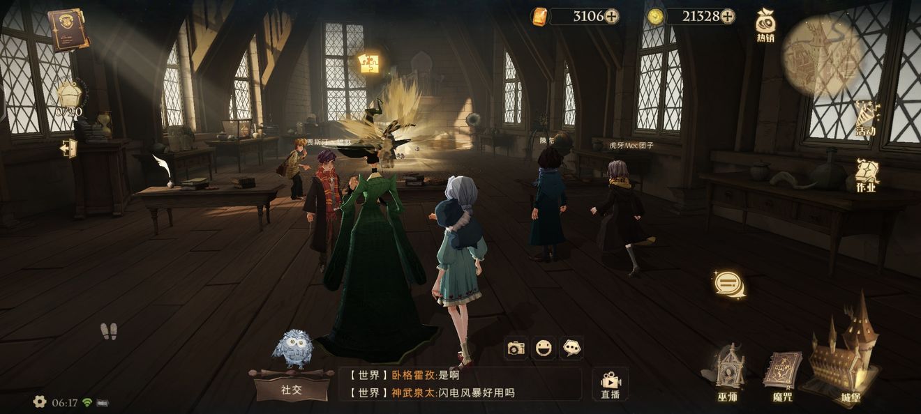 哈利波特魔法觉醒拼图寻宝第五天位置攻略：拼图寻宝第五天碎片线索位置分享[多图]图片3