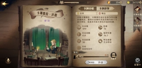 哈利波特魔法觉醒传送核弹怎么玩？哈利波特卡组搭配攻略