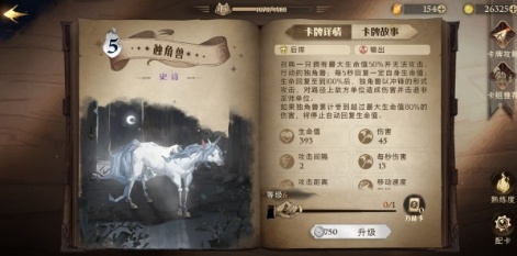 哈利波特魔法觉醒传送核弹怎么玩？哈利波特卡组搭配攻略