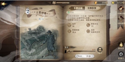 哈利波特魔法觉醒传送核弹怎么玩？哈利波特卡组搭配攻略