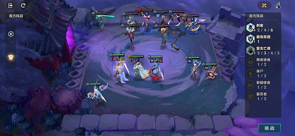 金铲铲之战欺诈魔女第三关怎么过