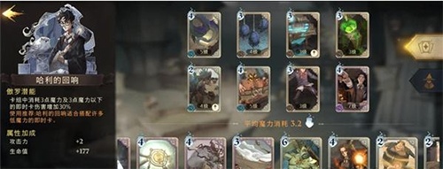 哈利波特魔法觉醒鸟蛇怎么玩