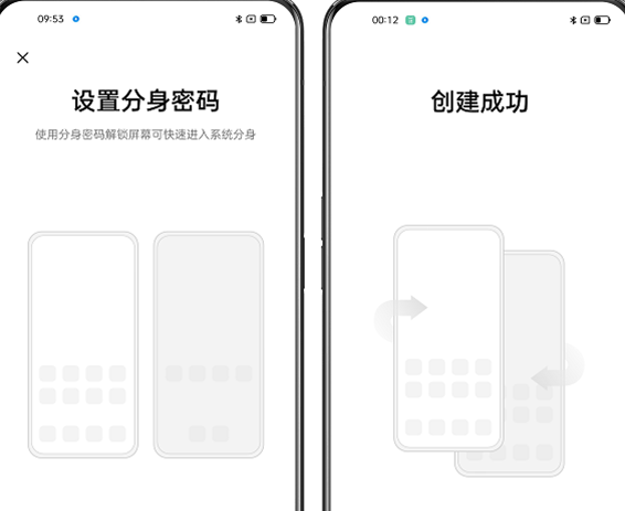 oppo系统分身怎么切换