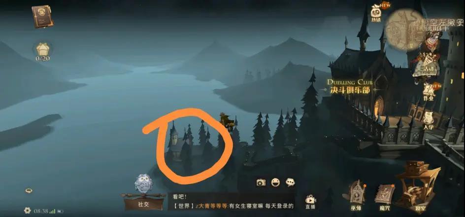 哈利波特魔法觉醒拼图寻宝在哪里？拼图寻宝第四天攻略【图】