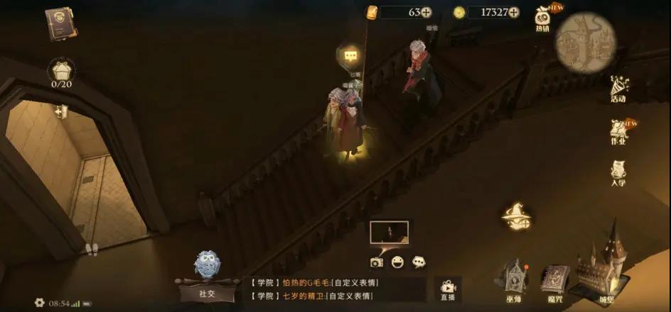 哈利波特魔法觉醒拼图寻宝在哪里？拼图寻宝第四天攻略【图】