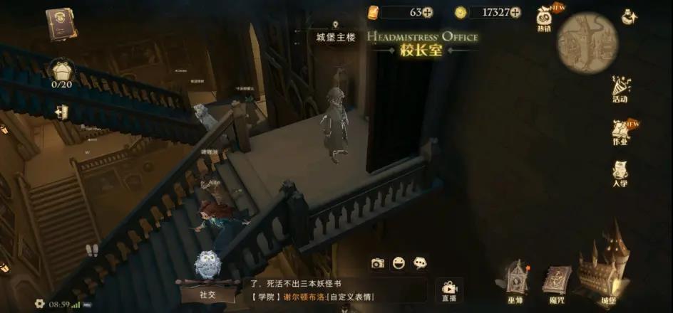 哈利波特魔法觉醒拼图寻宝在哪里？拼图寻宝第四天攻略【图】