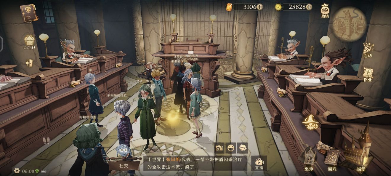 哈利波特魔法觉醒拼图寻宝第五天碎片位置哪