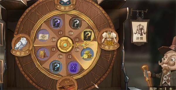 哈利波特魔法觉醒幸运值有什么用？幸运值作用及增加方法[多图]图片1