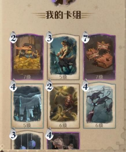 哈利波特魔法觉醒幸运值有什么用？幸运值作用及增加方法[多图]图片2