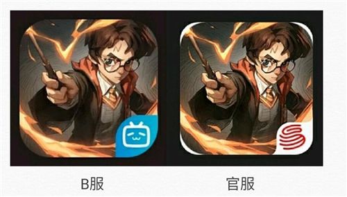 哈利波特魔法觉醒ios和安卓能一起玩吗？苹果安卓数据互通机制介绍[多图]图片2