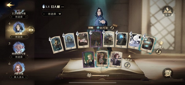 哈利波特魔法觉醒打人柳怎么打？