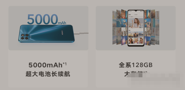 荣耀畅玩20Pro值得购买吗