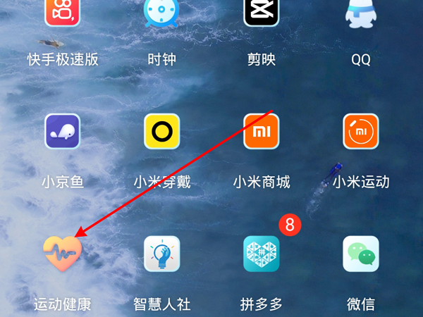 华为手环在哪连接手机