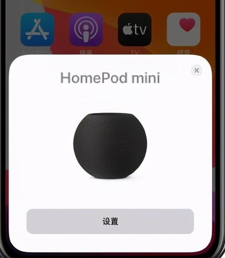 homepodmini怎么连接蓝牙-配对蓝牙方法