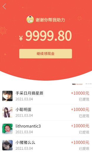 拼多多提现银行卡是否安全靠谱？