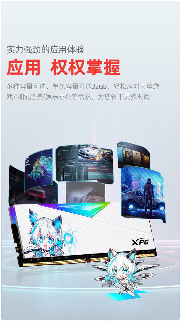 威刚D50RGB吹雪内存条怎么样-威刚D50RGB吹雪内存条值得购买吗