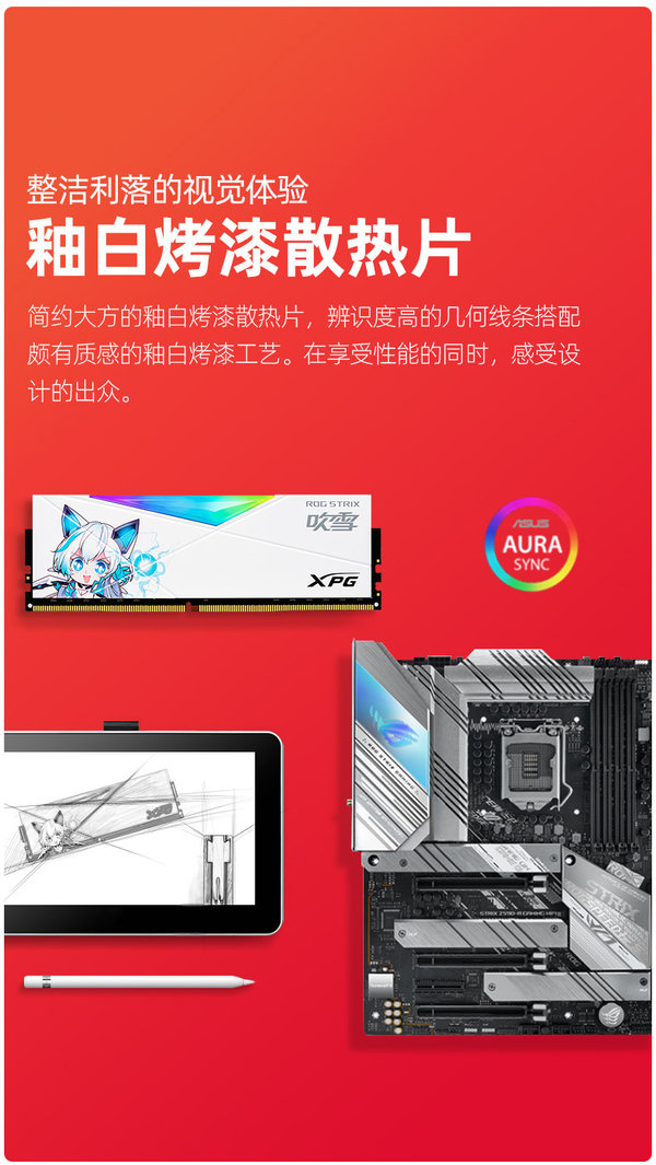 威刚D50RGB吹雪内存条怎么样-威刚D50RGB吹雪内存条值得购买吗