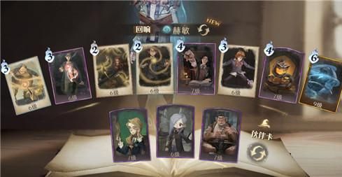哈利波特魔法觉醒水牢卡组怎么玩