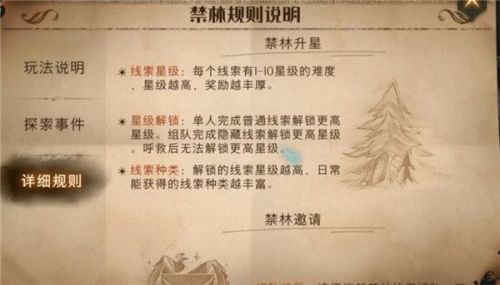 哈利波特魔法觉醒金色回响怎么得