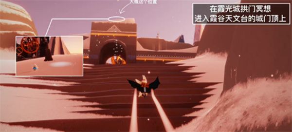 光遇冥想任务怎么做不了？