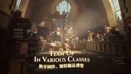 哈利波特魔法觉醒城堡彩蛋分布