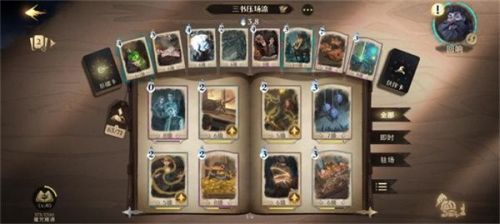 哈利波特魔法觉醒魔法石攻略 无名之书魔法石上/下通关攻略