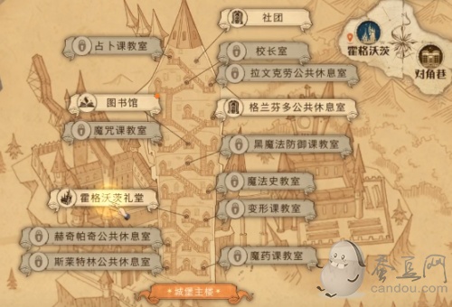 哈利波特魔法觉醒拼图寻宝:薯条争霸赛速来拼图寻宝位置