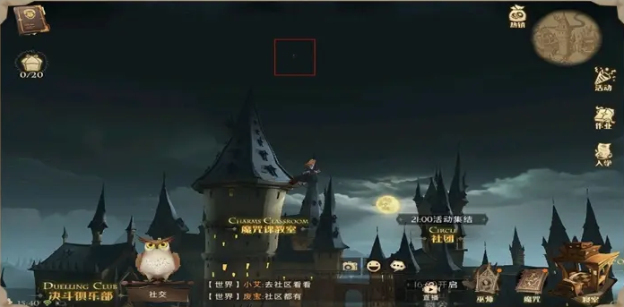 哈利波特魔法觉醒拼图寻宝位置在哪