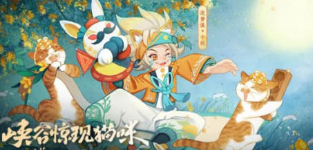 王者荣耀沈梦溪中秋节皮肤是传说吗？